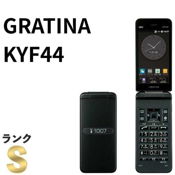 【新品同様】GRATINA KYF44 au SIMロック解除済 ブラック 法人向け 4Gガラケー ガラホ ビジネス 白ロム 携帯電話 本体 送料無料 中古