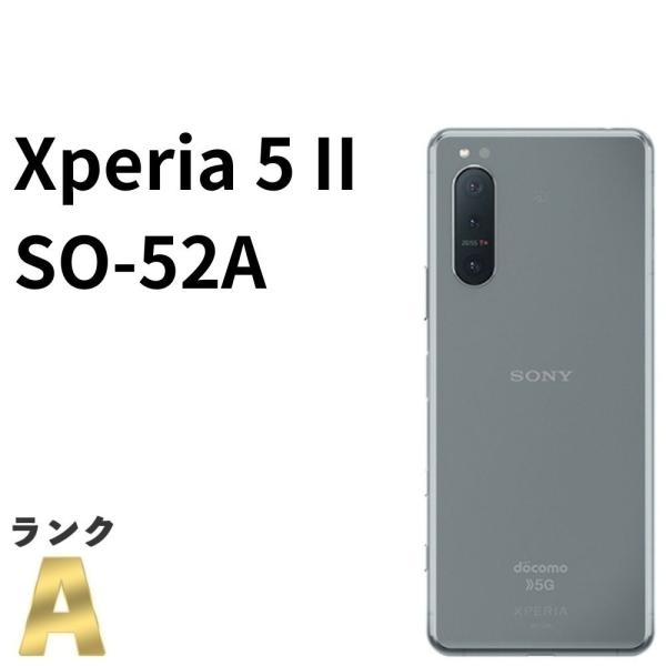 極美品】Xperia 5 II SO-52A docomo SIMロック解除済 128GB／8GB