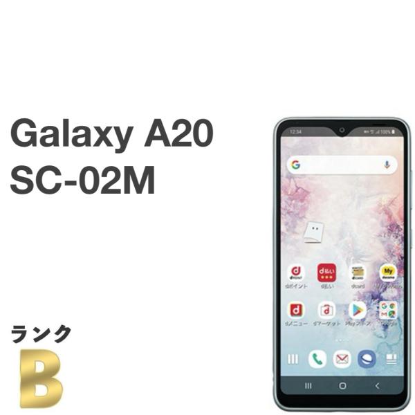Galaxy A 液晶美品 A20 SC-02M ホワイト docomo SIMフリー 判定