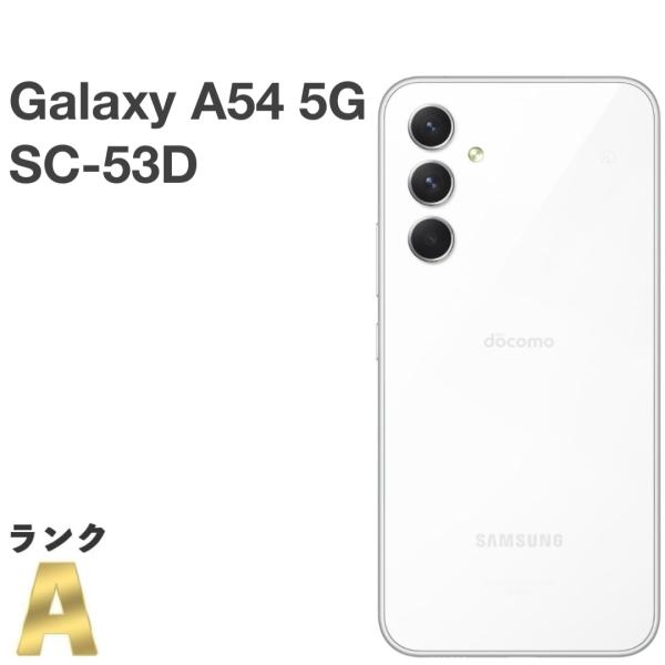 docomo Galaxy A54 5G SC-53D オーサムホワイト サムスン Galaxy A54 5G SC-53D docomo [オーサムホワイト] 価格