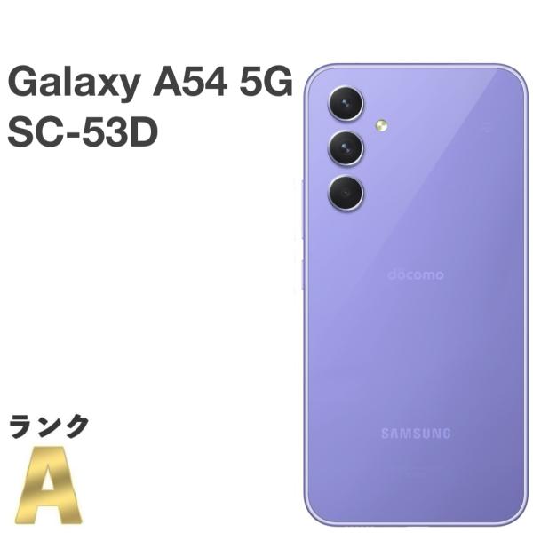 Galaxy A 【美品】Galaxy A54 5G SC-53D docomo SIMフリー 128GB／6GB