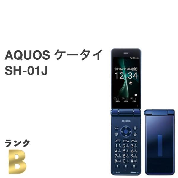 美品！AQUOS ケータイ SH-01J ブルーブラック 本体【最終値下げ