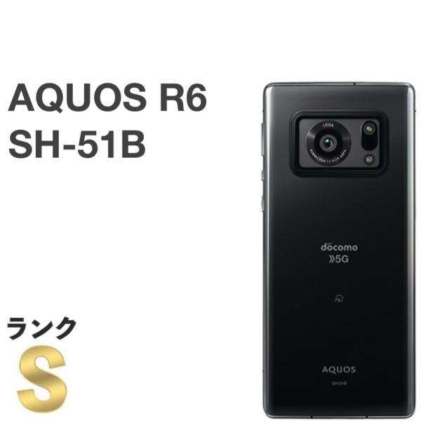 AQUOS R 【新品同様】AQUOS R6 SH-51B docomo SIMフリー