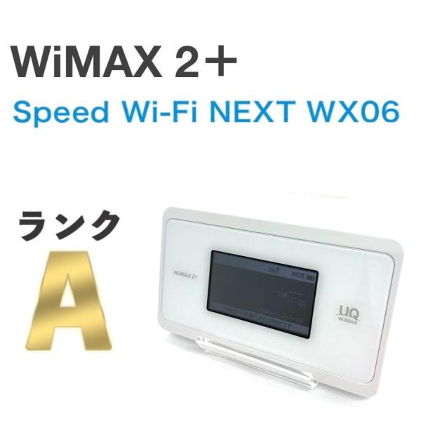 公式】エックスモバイル - X-mobile_限界突破WiFi