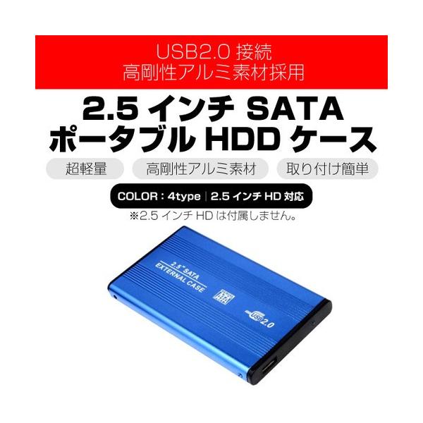 SATAHDD3Tb 外付HDDケースUSB2.0接続 Seagate社製HDD SATAHDD3Tb 外付