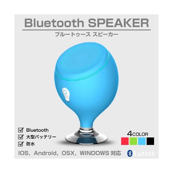 スピーカー Bluetooth ブルートゥース 防水 防塵 高音質 重低音 スマート ワイヤレス Iphone 小型 ウォークマン スマホ Buyee Buyee 提供一站式最全面最专业现地yahoo Japan拍卖代bid代拍代购服务 Bot Online