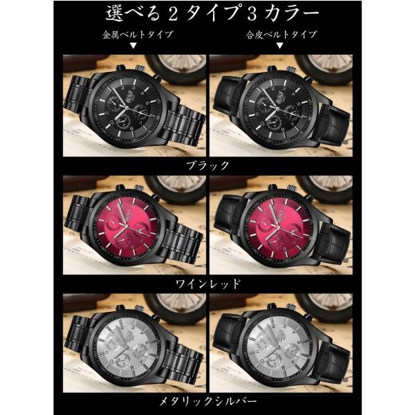 腕時計 メンズ メンズ腕時計 おしゃれ 男性用 ブラック ベルト 時計 安い 腕時計 見やすい Buyee Buyee Japanese Proxy Service Buy From Japan Bot Online