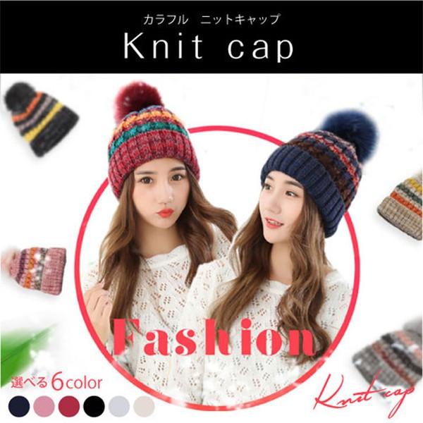 ニット帽 シンプル かわいい レディース 紫外線対策 帽子 安もんや 通販 Yahoo ショッピング