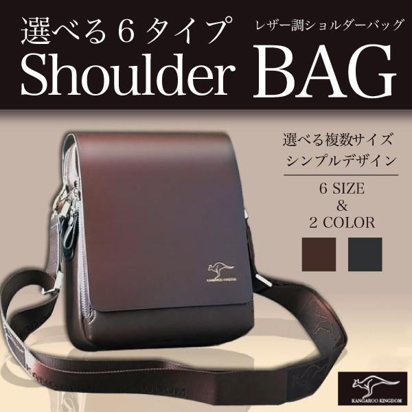 ショルダーバッグ ビジネスバッグ メンズ 斜めがけ 大容量 多収納 ビジネス 便利 おしゃれ 安もんや 通販 Yahoo ショッピング