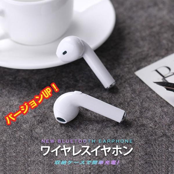 外出時収納ケースで充電 ワイヤレス イヤホン Bluetooth イヤホン ブルートゥース イヤホン Iphone8 イヤホン Iphone Android ポイント消化 万通オンライン 通販 Paypayモール