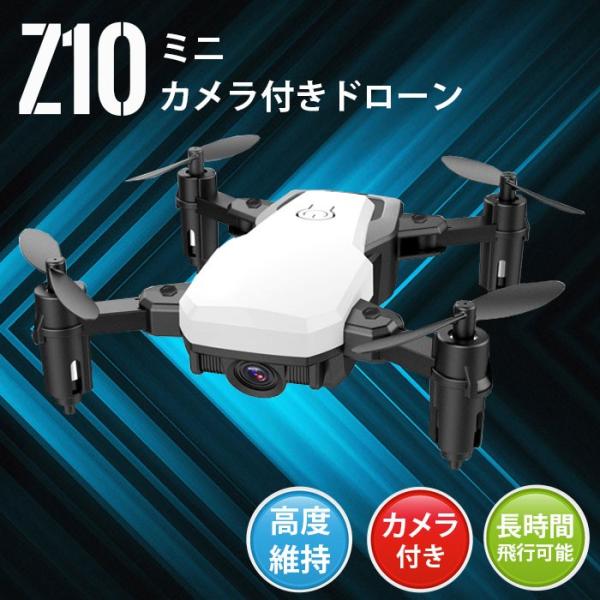 ドローン ミニドローン カメラ付き 200g以下 初心者 宙返り 手の姿勢で