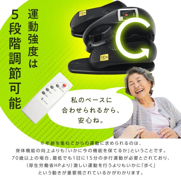 フィットネスバイク ミニ 室内 在宅 自宅 静音 高齢者 家庭用 静か