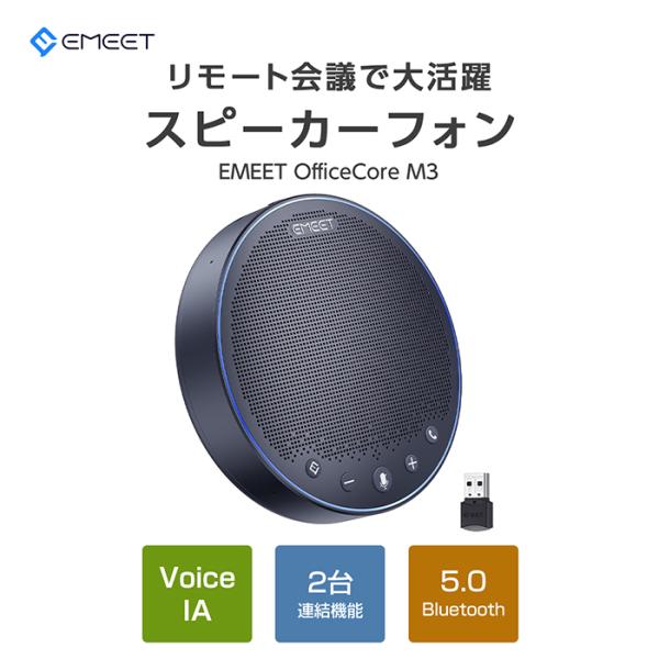 【美品】高性能マイクスピーカー ysmya_80002102