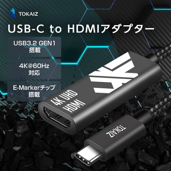 typec hdmi 変換ケーブル USB Type-C to HDMI 変換ケーブル typec hdmi 変換ケーブル hdmi 変換アダプタ usb変換 4K USB-C タイプc 変換アダプター typec から hdmi 変換 音...