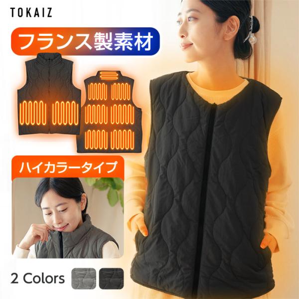 電熱ベスト ヒーターベスト 電気ベスト 電熱ジャケット ヒーター付き 電熱インナー 電熱 ウェア 9箇所加熱 バイク メンズ レディース 女性 男性 温熱ベスト バイク用 防寒着 温熱ベスト 発熱ベスト  ヒーター内蔵ベスト 発熱 ベスト ...