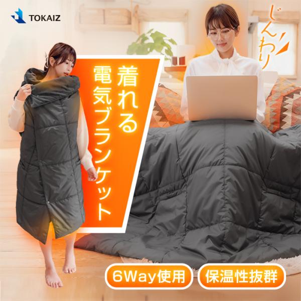 Panasonic 電気毛布 新品未使用　Mサイズ Amazon | パナソニック 電気毛布 掛け敷き兼用 室温センサー搭載
