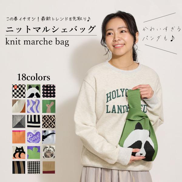 2点以上各498円（クーポン利用） ニットバッグ 韓国 流行り トートバッグ パンダ ミニ ドット トート 花柄 レディース エコバッグ マルシェバック 大きめ