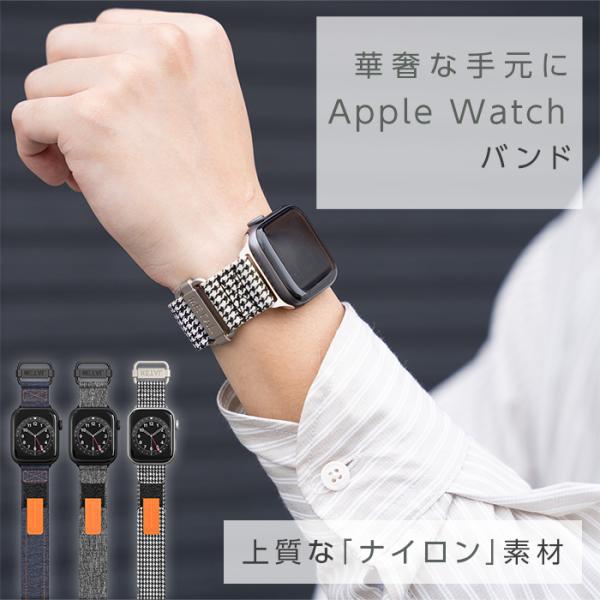 アップルウォッチ バンド レディース 女性 se ベルト スポーツ おしゃれ メンズ apple watch バンド かわいい スリム applewatch 9 8 7 6 SE 5 4 3 2 1