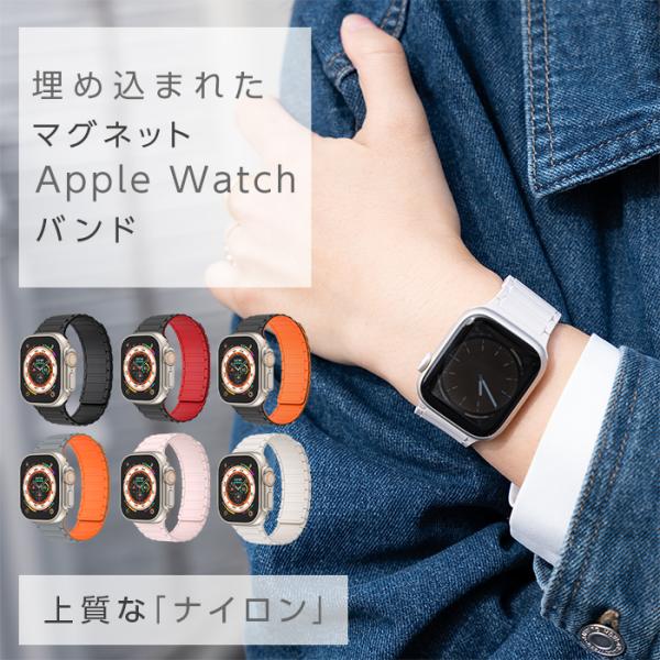 アップルウォッチ バンド ベルト シリコン マグネット リバーシブル 両面 耐水 スポーツ おしゃれ 男女兼用 45mm 44mm 41mm 40mm