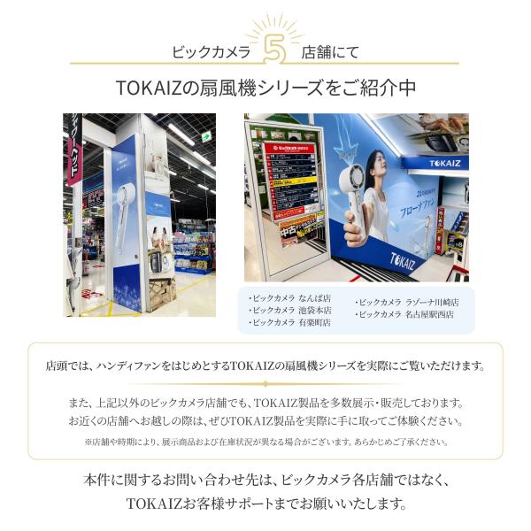 2026�N�ŐV TOKAIZ �n���f�B�t�@�� ��p�v���[�g�t�� �g�ѐ�@ ��@ ���^ �É� 100�i�K���ʒ��� 6WAY ��185g �Œ���21���� �܂肽���� �t���\�� ���i�摜1