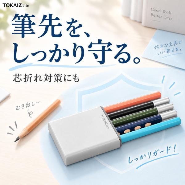 [日本ブランドTOKAIZ] 鉛筆キャップ ペン立て ペンスタンド 2WAY 5本用 2個入り えんぴつキャップ 色鉛筆 ペン先ガード 薄型 コンパクト 持ち運び 卓上収納 ABS