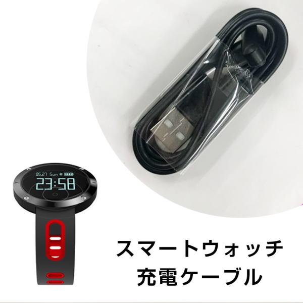 スマートウォッチ用充電器　充電ケーブル50点セット スマートウォッチ充電ケーブル : 万通オンライン - 通販 - Yahoo