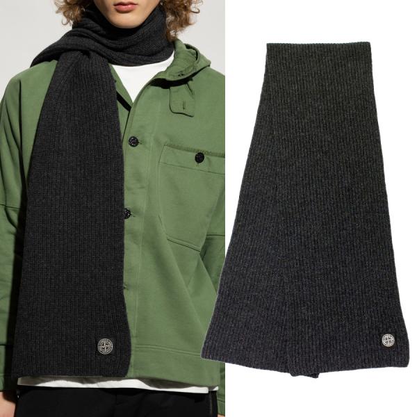 送料無料 7 STONE  ストーンアイランド 7715N15B5 V0065 チャコールグレー マフラー SCIARPA STONE ISLAND（ストーン アイランド） 送料無料 7 STONE ISLAND