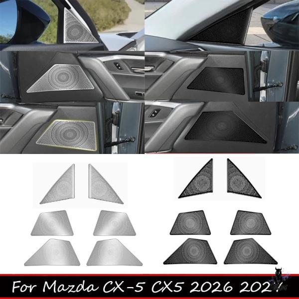 互換品 マツダ CX-5 2026-2027 オート Aピラー スピーカー装飾カバー