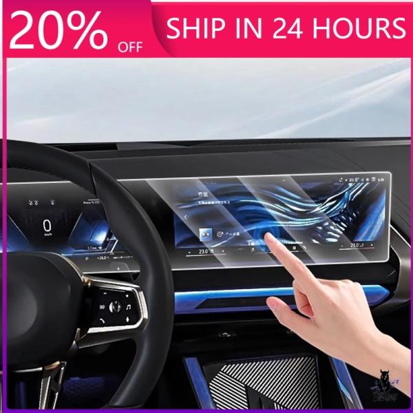 互換品 BMW X3 2025年式用 強化ガラスフィルム スクリーンプロテクター