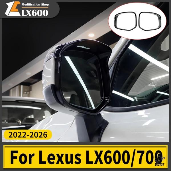互換品 トヨタ レクサス LX600/LX700 用 2022-2026年式 ミラーレインカバー