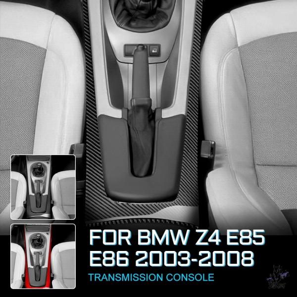 互換品 BMW Z4 E85/E86 2003-2008 用 内装カーボン柄ステッカー ブラック