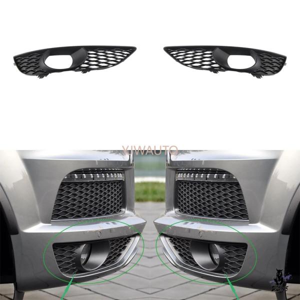 互換品 アウディ Q7 Sライン 2010-2015 フォグランプカバー グリルベゼル