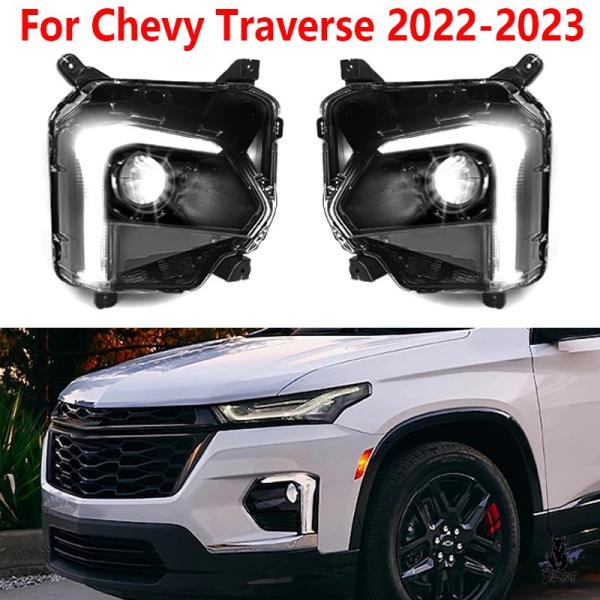 互換品 シボレー トラバース 2022-2023年式 LEDヘッドライト フォグランプ DRL付き