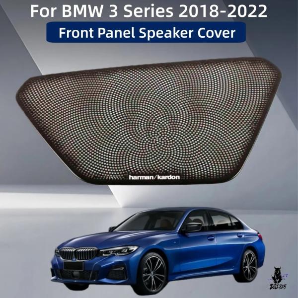 互換品 BMW 3シリーズ 2018-2022 用 フロントパネルスピーカーカバー ブラックチタン