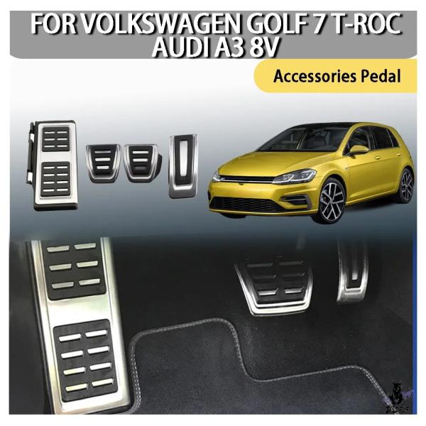 互換品 フォルクスワーゲン ゴルフ7/T-roc/アウディ A3 8V 用 アクセサリーペダル クローム