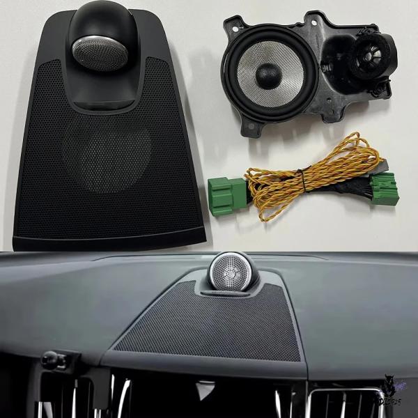互換品 Volvo XC60 用 センタースピーカー インストルメントパネル ミッドレンジ ツイーターカバー
