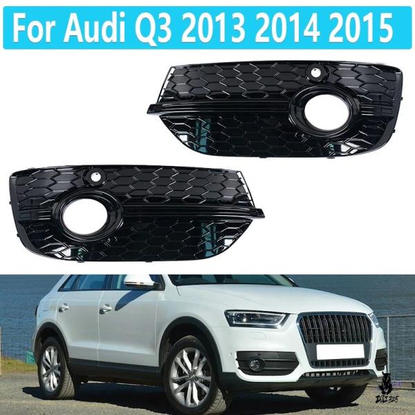 互換品 アウディ Q3 2013-2015 用 フロントバンパーフォグランプフレーム 黒