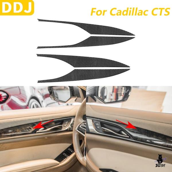 互換品 キャデラック CTS 2014-2019 用 カーボン柄 リアインナードアパネル装飾カバー