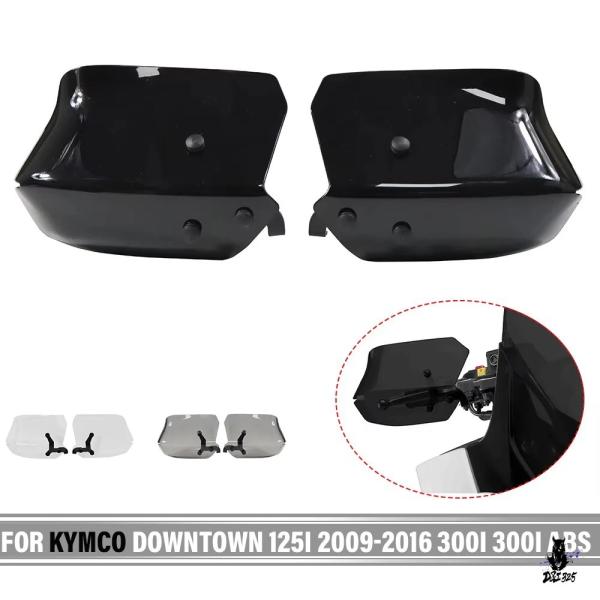互換品 KYMCO DOWNTOWN 300i/125i 用 ハンドガード プロテクター 2010-2024