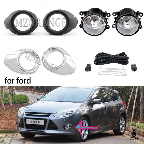 互換品 フォード フォーカス3 2012-2014 用 LEDフォグランプ クロームカバー付き