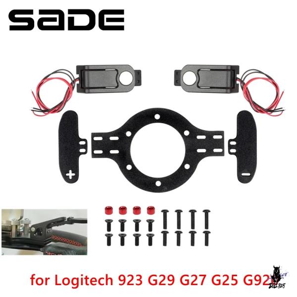 互換品 ロジクール G29/G27/G25/G920 用 磁気パドルシフトパドル Thrustmaster対応