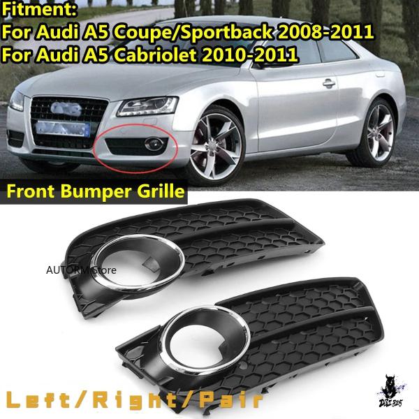 互換品 アウディ A5 2008-2011 用 フロントフォグランプカバー 左右セット
