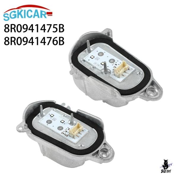 互換品 アウディ Q5 2013-2017 ヘッドライト LED DRL ドライバーモジュール