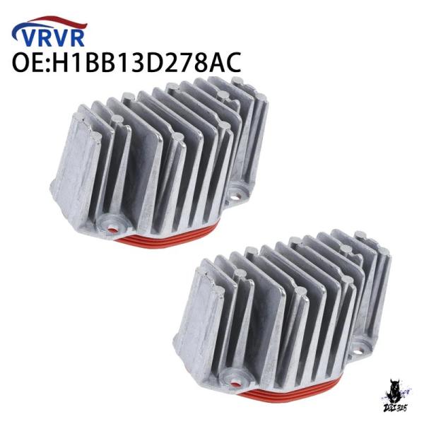 互換品 フォード フォーカス 2018-2019 用 LED ヘッドライト ドライバー制御モジュール H1BB-13D278-AC