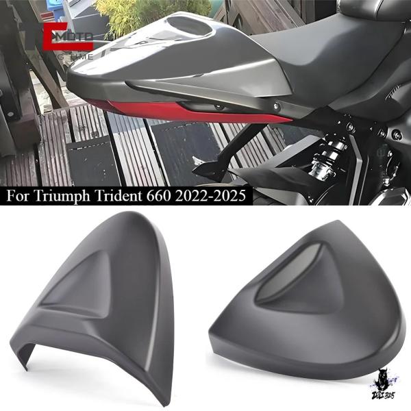 互換品 トライアンフ トライデント660 2022-2025 バイク用 リアシートカバー カウル