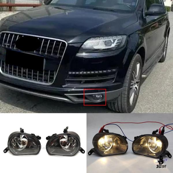 互換品 アウディ Q7 2010-2015 用 LED フロントフォグライト フォグランプ