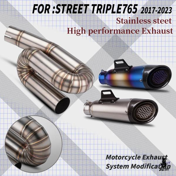 互換品 トライアンフ ストリートトリプル 765 S/R/RS 2017-2023用 カーボン柄 マフラー