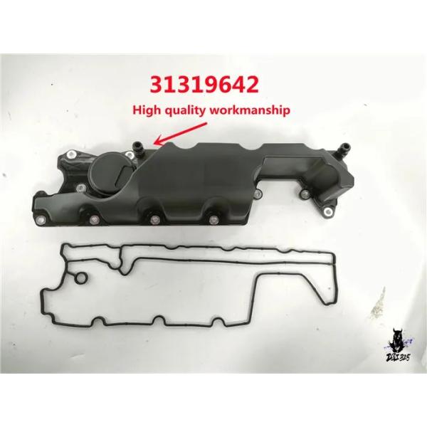 互換品 ボルボ XC60/XC70/XC90/S80/V70 用 エンジンバルブカバーオイルトラップガスケット