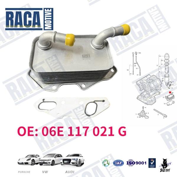 互換品 VW トゥアレグ/アウディ A6/A7/A8/Q5/Q7/S4/S5/SQ5 用 エンジンオイルクーラー ガスケット付き
