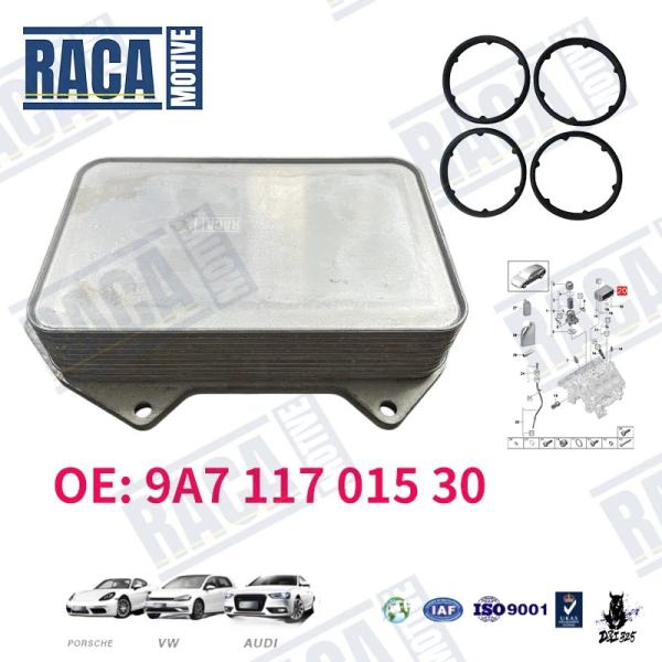 互換品 ポルシェ カイエン/パナメーラ/マカン/Audi S4/S5/A8/Q8/Q7/SQ5 用 エンジンオイルクーラー 9A711701530